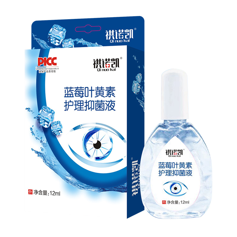 祺諾凱藍(lán)莓葉黃素護(hù)理抑菌液.jpg 祺諾凱藍(lán)莓葉黃素護(hù)理抑菌液.jpg
