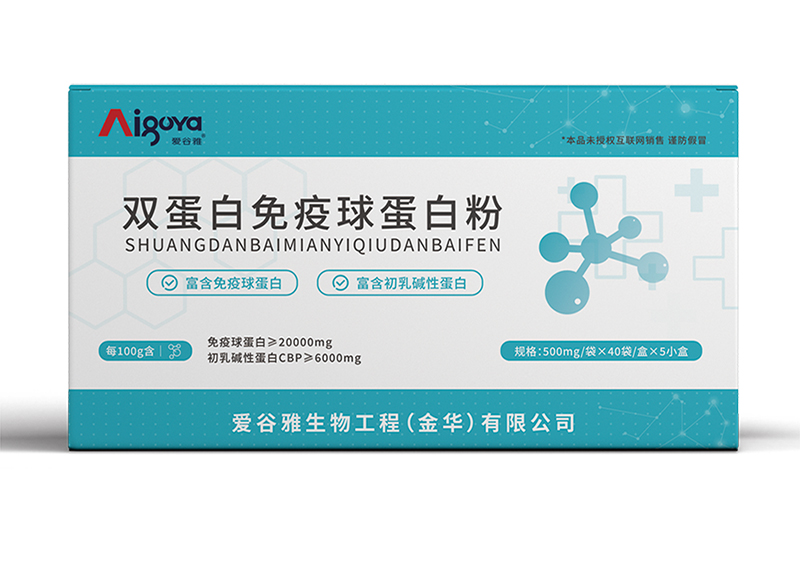 愛(ài)谷雅雙蛋白免疫球蛋白粉.jpg