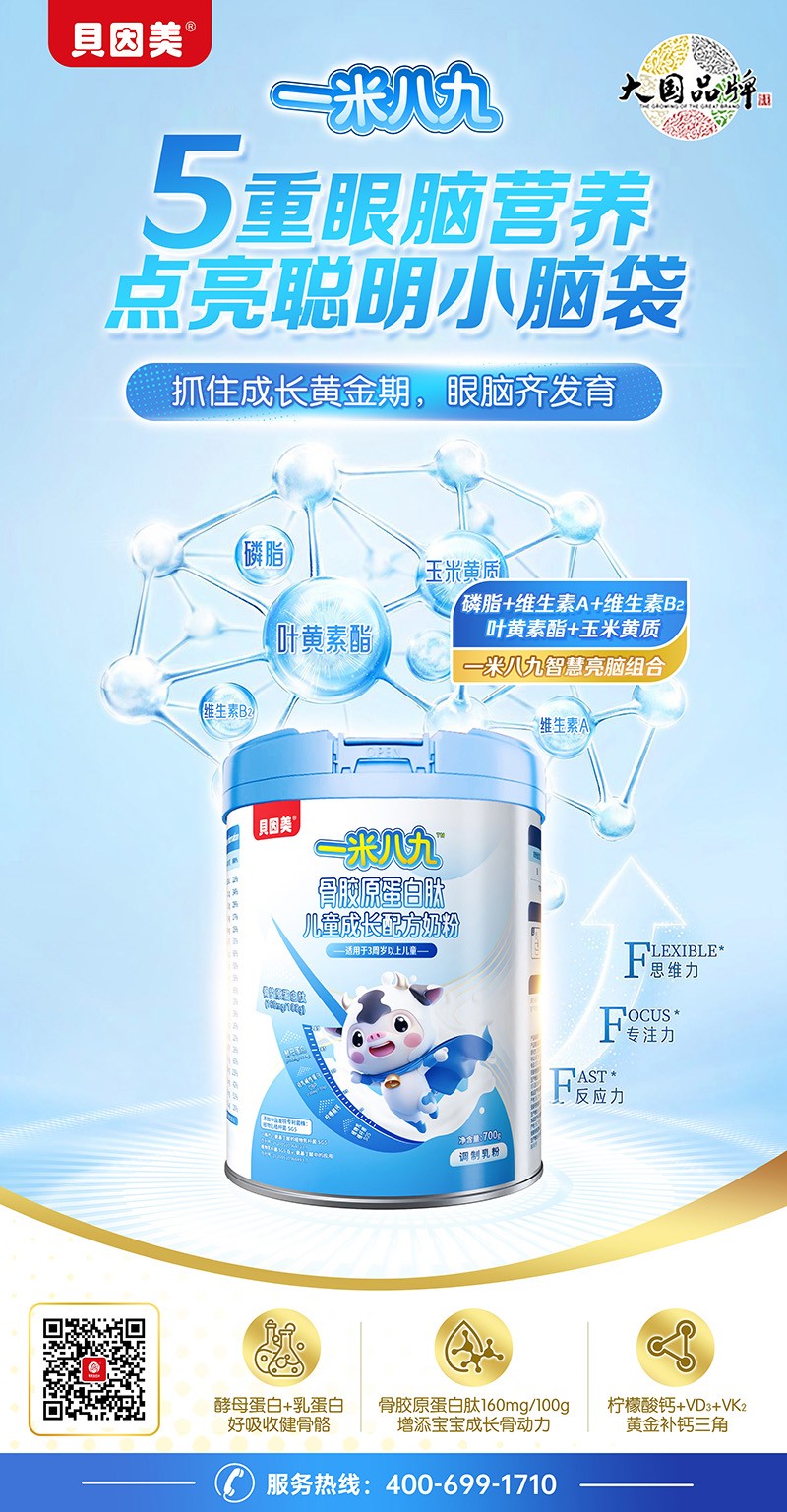  ؐ����һ�װ˾Ź��zԭ�����ă�ͯ���L�䷽�̷�08