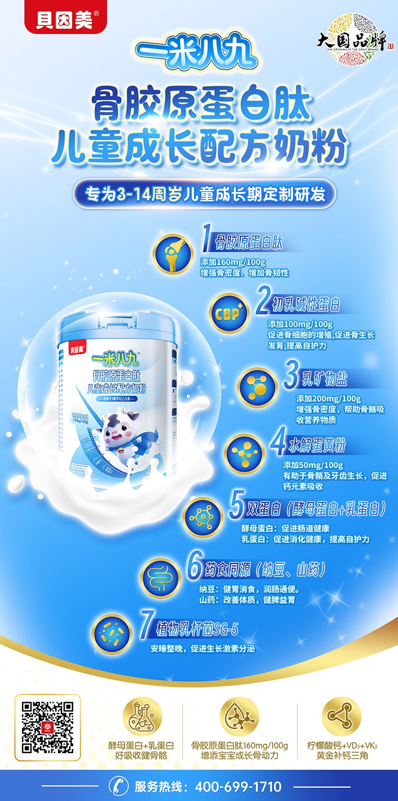  ؐ����һ�װ˾Ź��zԭ�����ă�ͯ���L�䷽�̷�10