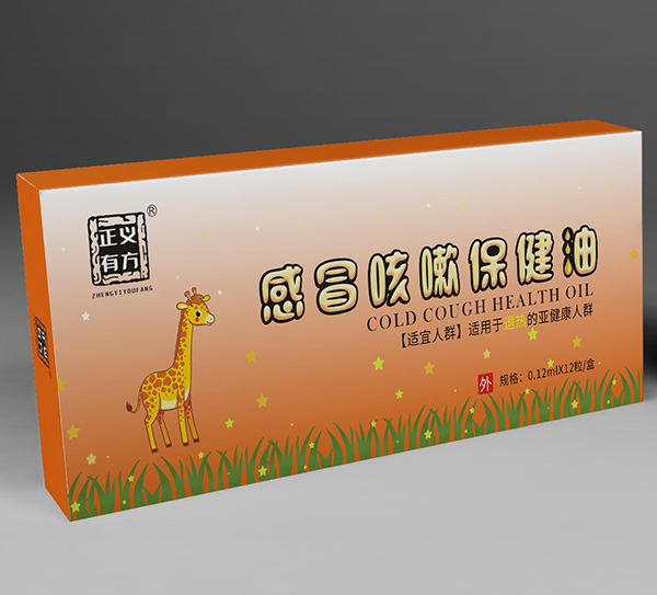 正義有方感冒咳嗽保健油-TR.jpg 正義有方感冒咳嗽保健油-TR.jpg