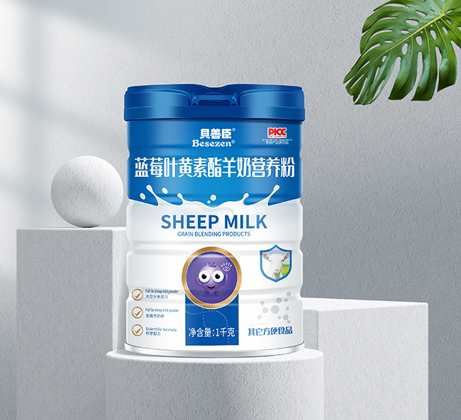 貝善臣藍(lán)莓葉黃素酯羊奶營(yíng)養(yǎng)粉.jpg 貝善臣藍(lán)莓葉黃素酯羊奶營(yíng)養(yǎng)粉.jpg
