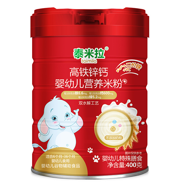 泰米拉高鐵鋅鈣嬰幼兒營養(yǎng)米粉.jpg 泰米拉高鐵鋅鈣嬰幼兒營養(yǎng)米粉.jpg