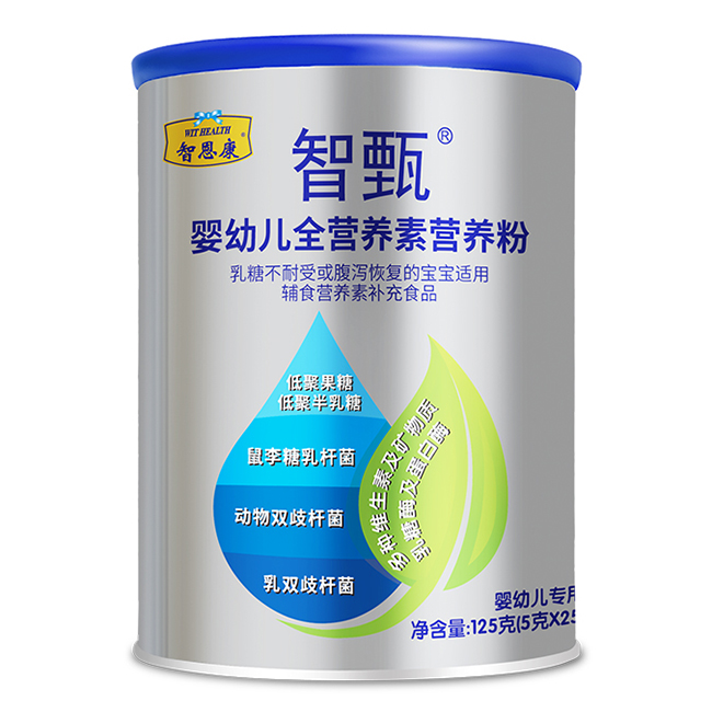 智甄嬰幼兒全營養(yǎng)素營養(yǎng)粉.jpg 智甄嬰幼兒全營養(yǎng)素營養(yǎng)粉.jpg