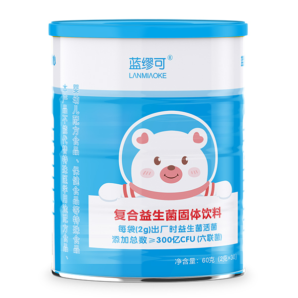 藍繆可復(fù)合益生菌固體飲料.jpg 藍繆可復(fù)合益生菌固體飲料.jpg