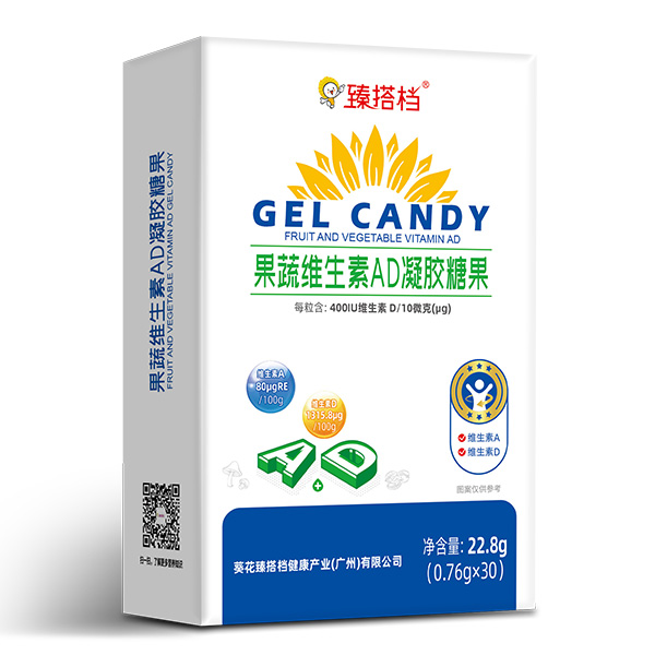 臻搭檔果蔬維生素AD凝膠糖果.jpg 臻搭檔果蔬維生素AD凝膠糖果.jpg