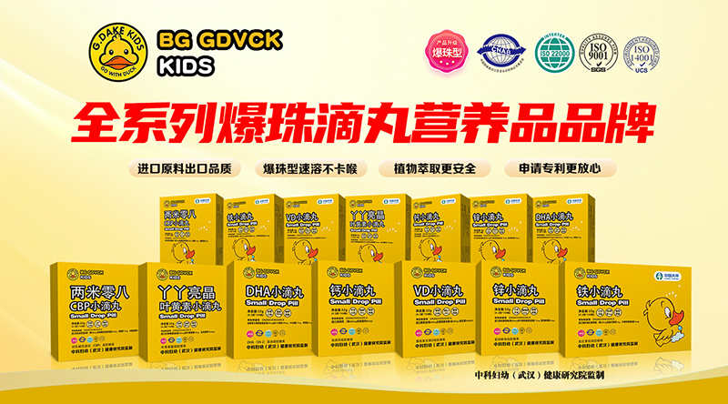 BG GDVCK小黃鴨爆珠系列.jpg BG GDVCK小黃鴨爆珠系列.jpg