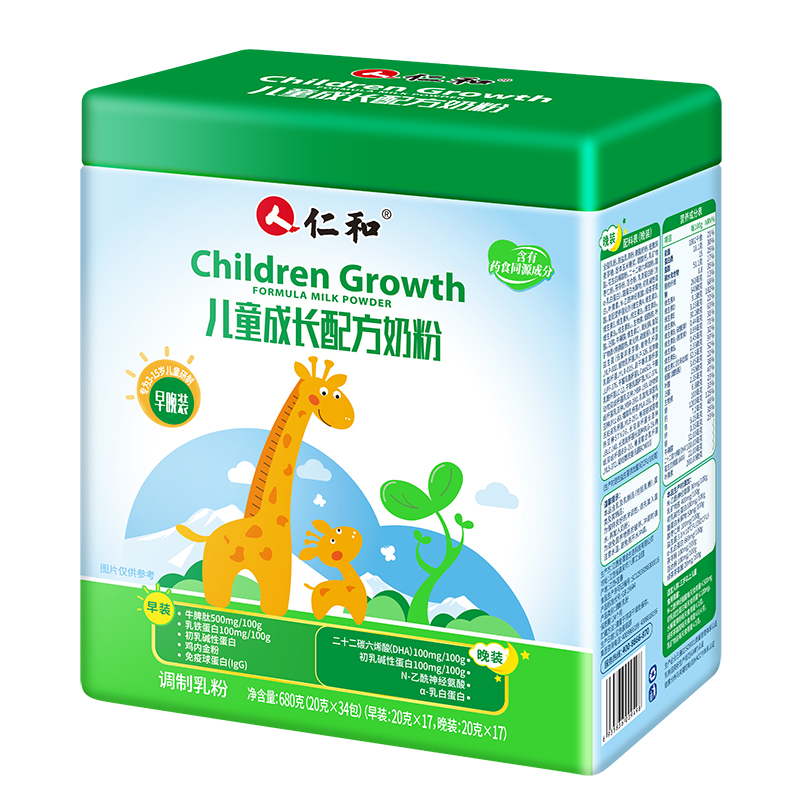 仁和兒童成長(zhǎng)配方奶粉.jpg 仁和兒童成長(zhǎng)配方奶粉.jpg