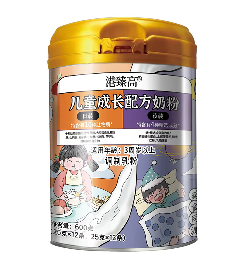 港臻高兒童成長配方奶粉.jpg 港臻高兒童成長配方奶粉.jpg
