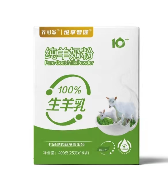 養(yǎng)可滋純羊奶粉400g.jpg 養(yǎng)可滋純羊奶粉400g.jpg