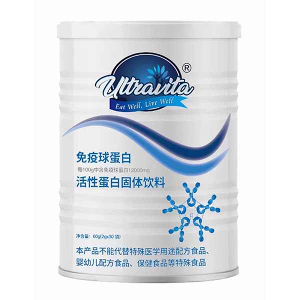 澳維塔免疫球蛋白活性蛋白固體飲料1.jpg 澳維塔免疫球蛋白活性蛋白固體飲料1.jpg