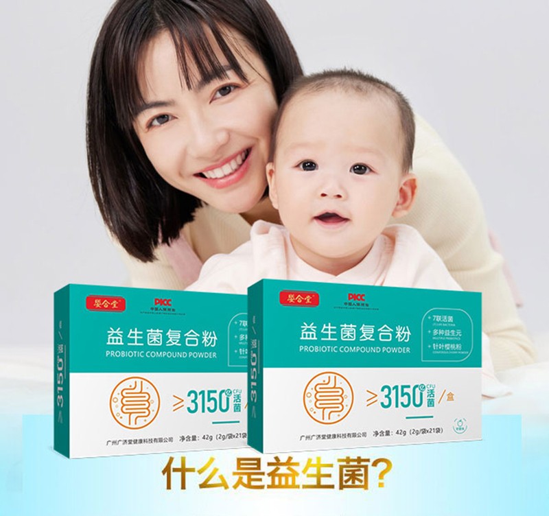 嬰合堂益生菌復(fù)合粉詳情頁_01.jpg