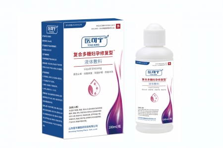 醫(yī)可寧®復合多糖婦孕修復型™液體敷料.jpg 醫(yī)可寧®復合多糖婦孕修復型™液體敷料.jpg