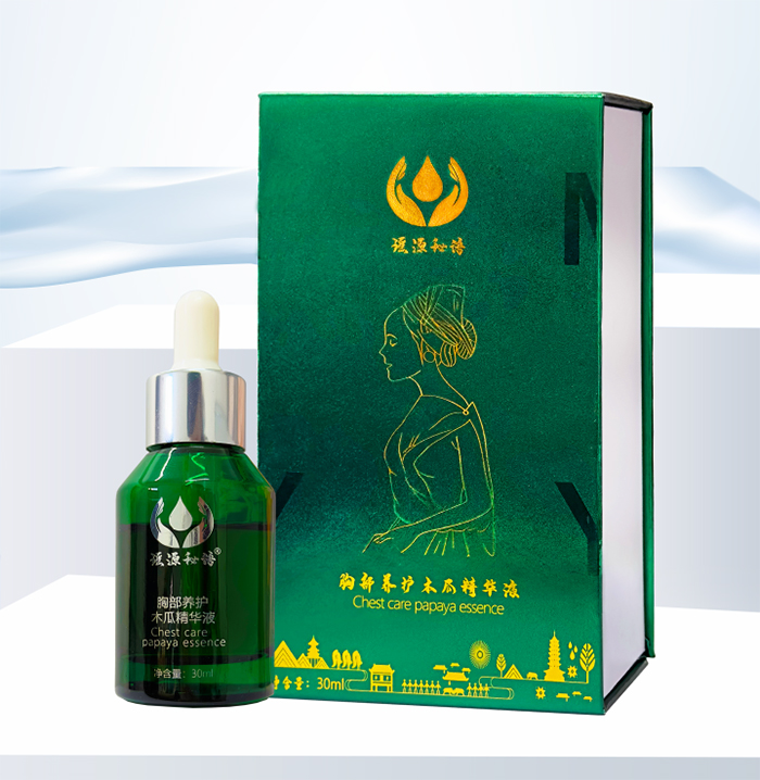 胸部養(yǎng)護(hù)木瓜精華液.jpg 胸部養(yǎng)護(hù)木瓜精華液.jpg