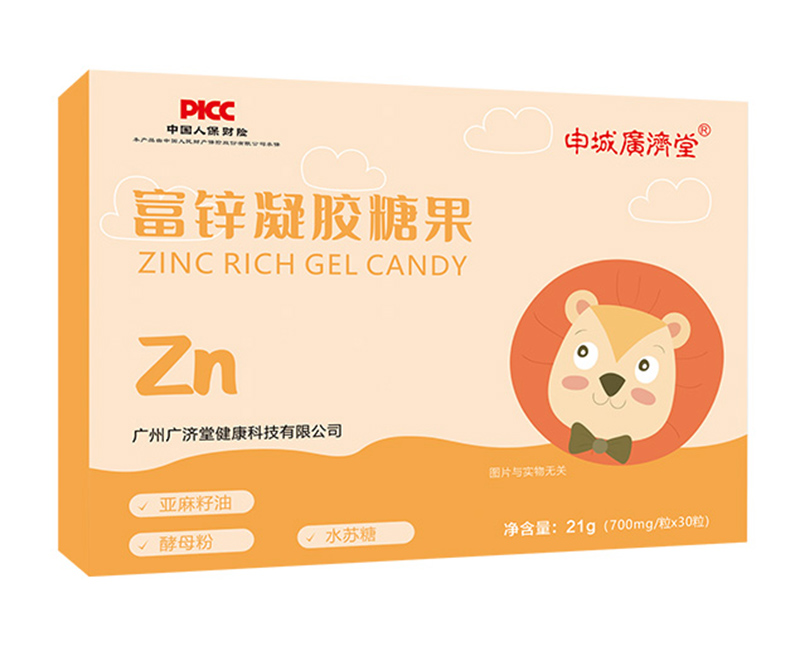 申城廣濟(jì)堂富鋅凝膠糖果