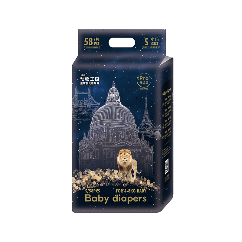 倍奇動(dòng)物王國升級(jí)版紙尿褲S58.jpg 倍奇動(dòng)物王國升級(jí)版紙尿褲S58.jpg