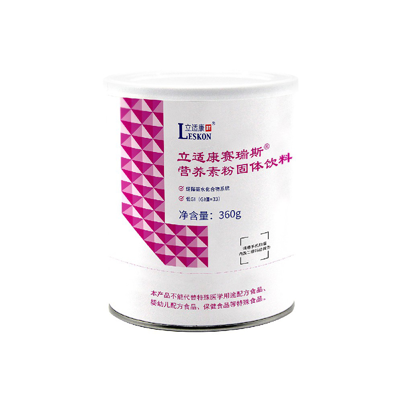 立適康賽瑞斯?fàn)I養(yǎng)素粉.jpg 立適康賽瑞斯?fàn)I養(yǎng)素粉.jpg