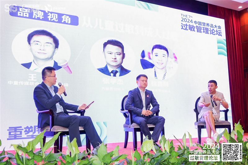 愛維睿精彩亮相第七屆營(yíng)養(yǎng)品大會(huì)06.jpg 愛維睿精彩亮相第七屆營(yíng)養(yǎng)品大會(huì)06.jpg