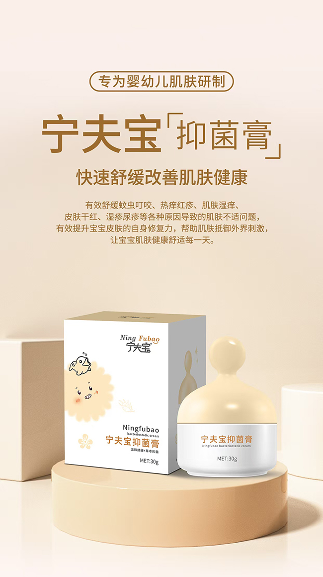 育嬰島寧夫?qū)氁志?0g.jpg 育嬰島寧夫?qū)氁志?0g.jpg