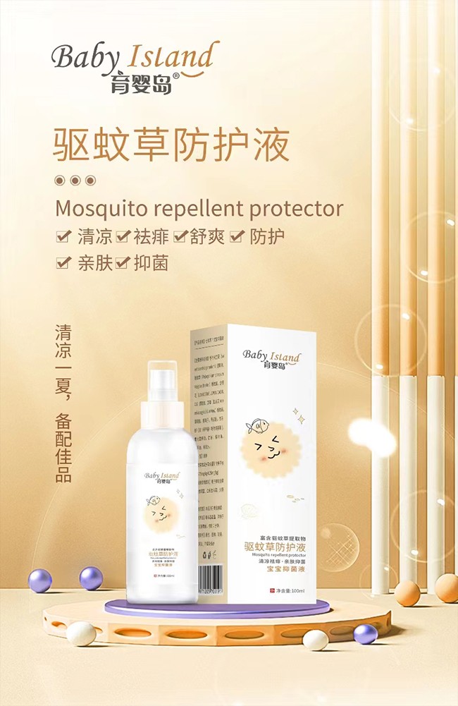  ����u�(q��)�òݷ��oҺ