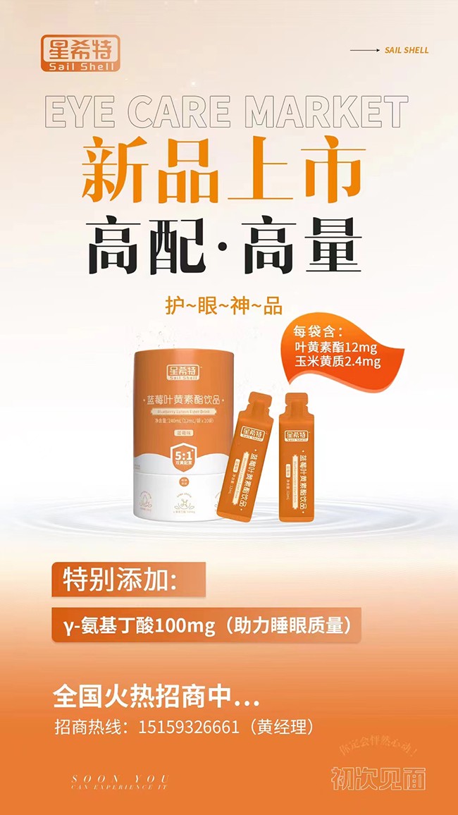  ��ϣ���{(l��n)ݮ�~�S�����Ʒ