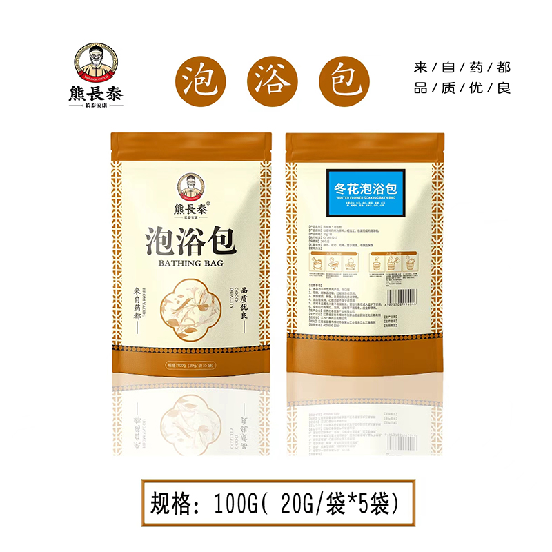 熊長泰冬花泡浴包.jpg 熊長泰冬花泡浴包.jpg