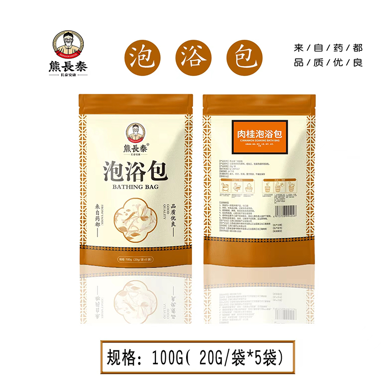 熊長(zhǎng)泰肉桂泡浴包.jpg 熊長(zhǎng)泰肉桂泡浴包.jpg