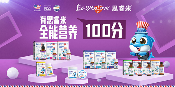 思睿米營(yíng)養(yǎng)品.jpg 思睿米營(yíng)養(yǎng)品.jpg