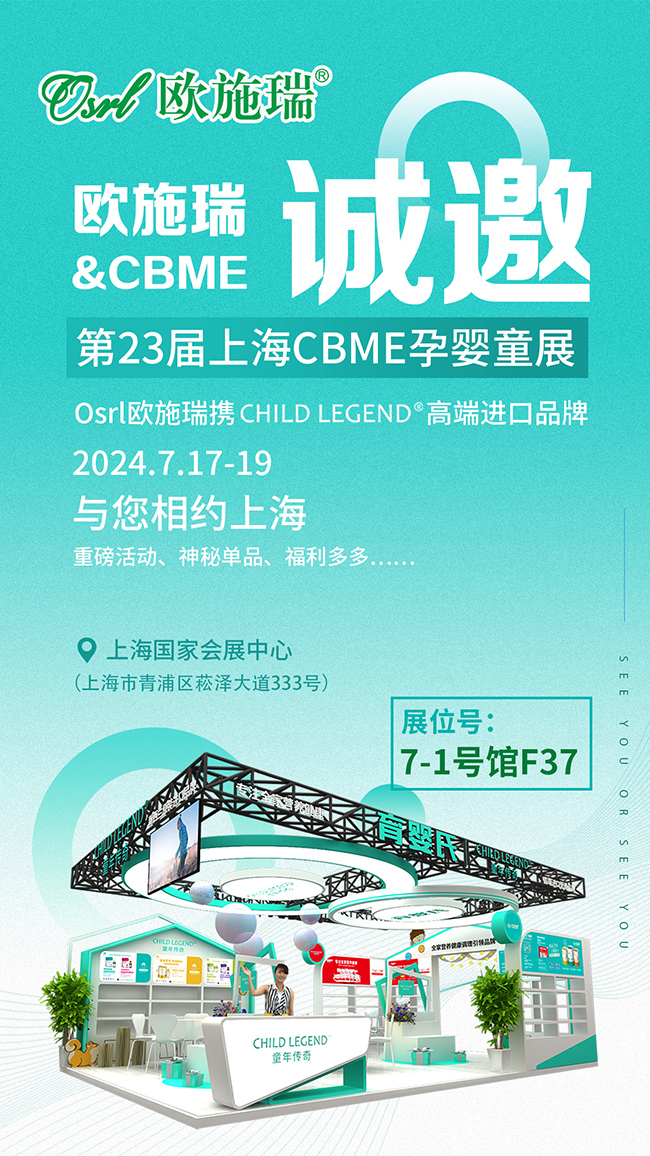 歐施瑞.jpg 歐施瑞.jpg