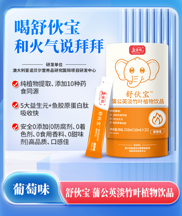 ��ע��ͯ�ճ����B(y��ng)��ِ�����������ѹ�Ӣ�����~ֲ���Ʒ�_�������Ʒ�¼o(j��)Ԫ