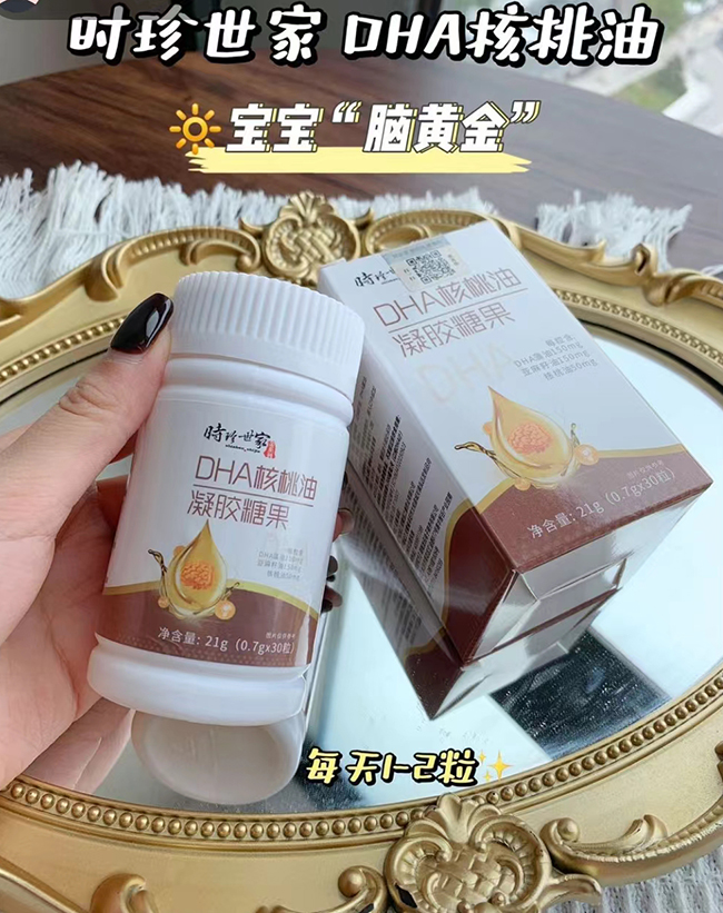 時(shí)珍世家DHA核桃油.jpg 時(shí)珍世家DHA核桃油.jpg