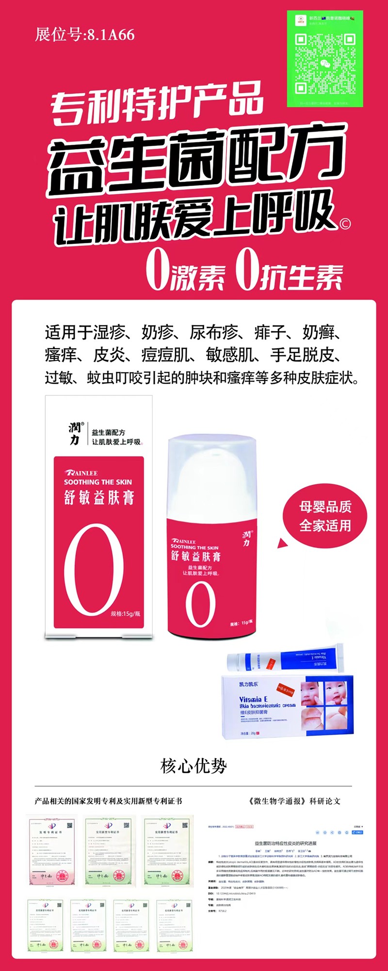 �����������w��