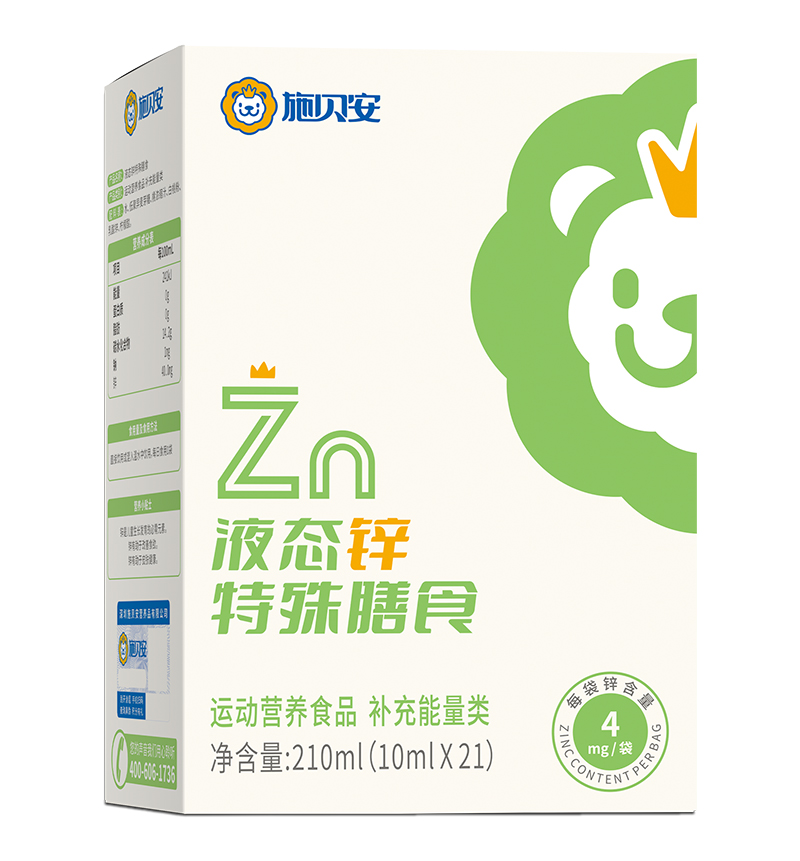 施貝安液態(tài)鋅特殊膳食.jpg 施貝安液態(tài)鋅特殊膳食.jpg
