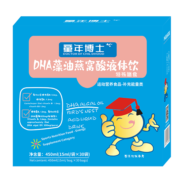 童年博士DHA藻油燕窩酸液體飲.jpg 童年博士DHA藻油燕窩酸液體飲.jpg