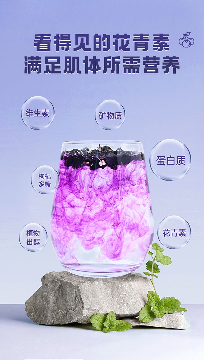 呀啦嗦黑果枸杞詳情 (4).jpg