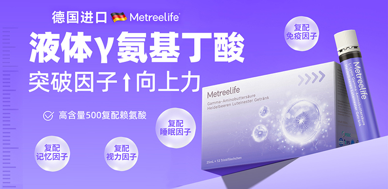 敏萃樂敏追魔方6S復合飲液01.jpg 敏萃樂敏追魔方6S復合飲液01.jpg