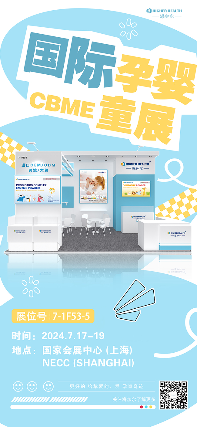 海加爾.jpg 海加爾.jpg