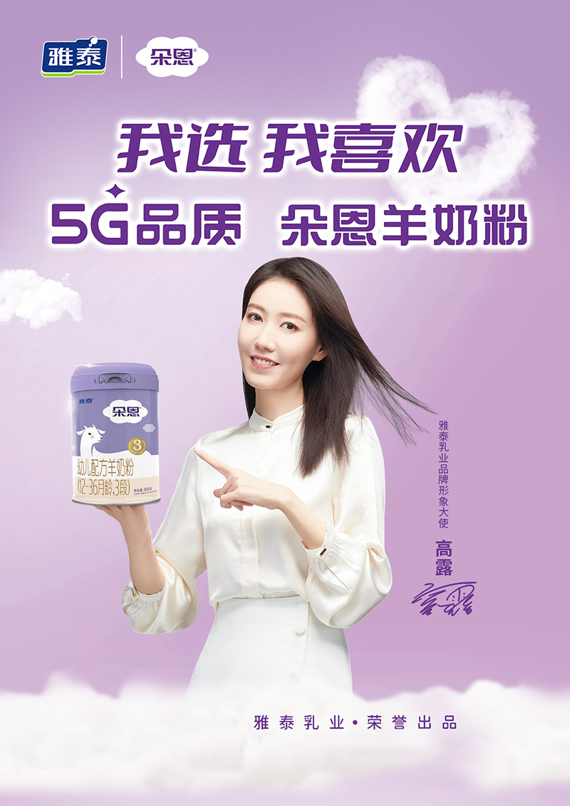  ����׃��䷽���̷ۣ�12-36���g��3�Σ�800�˺���