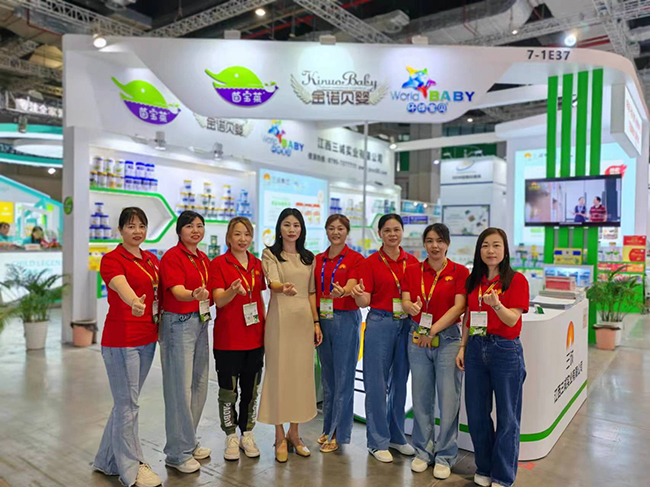 江西三誠集團閃耀亮相上海CBME (1).jpg 江西三誠集團閃耀亮相上海CBME (1).jpg