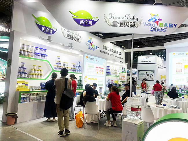 江西三誠集團閃耀亮相上海CBME (2).jpg 江西三誠集團閃耀亮相上海CBME (2).jpg