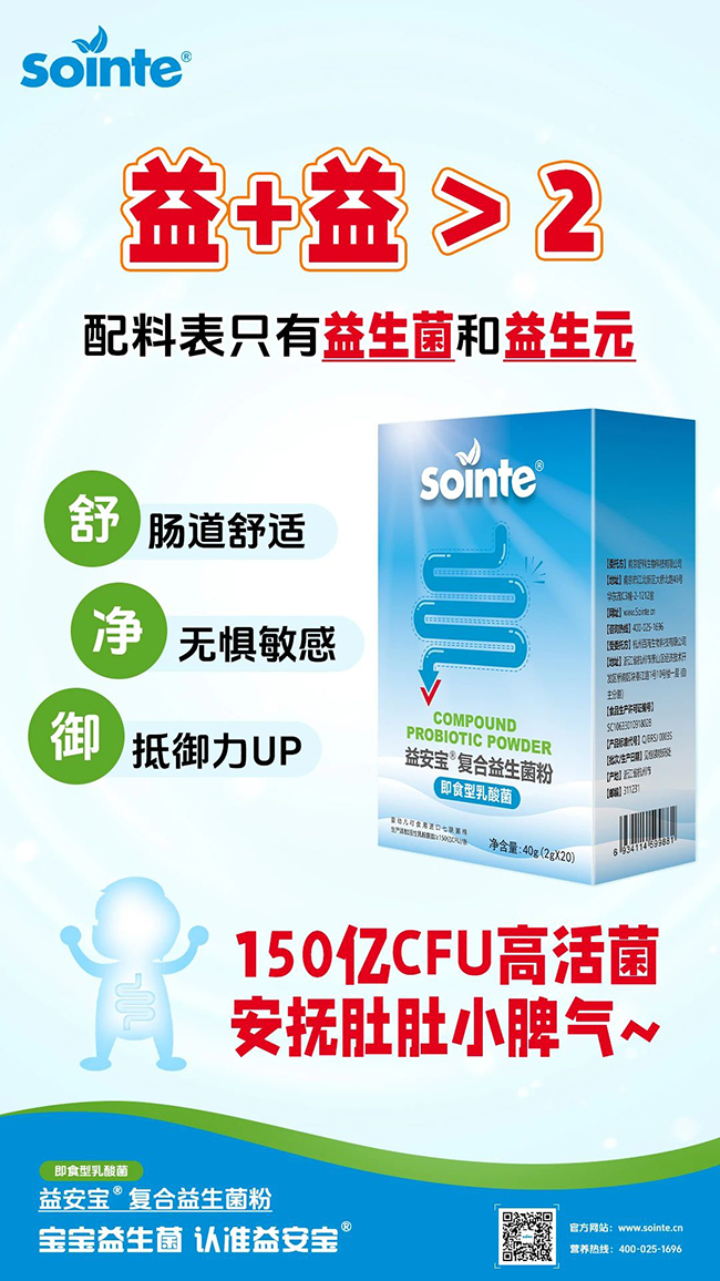 高活性高含量.jpg 高活性高含量.jpg