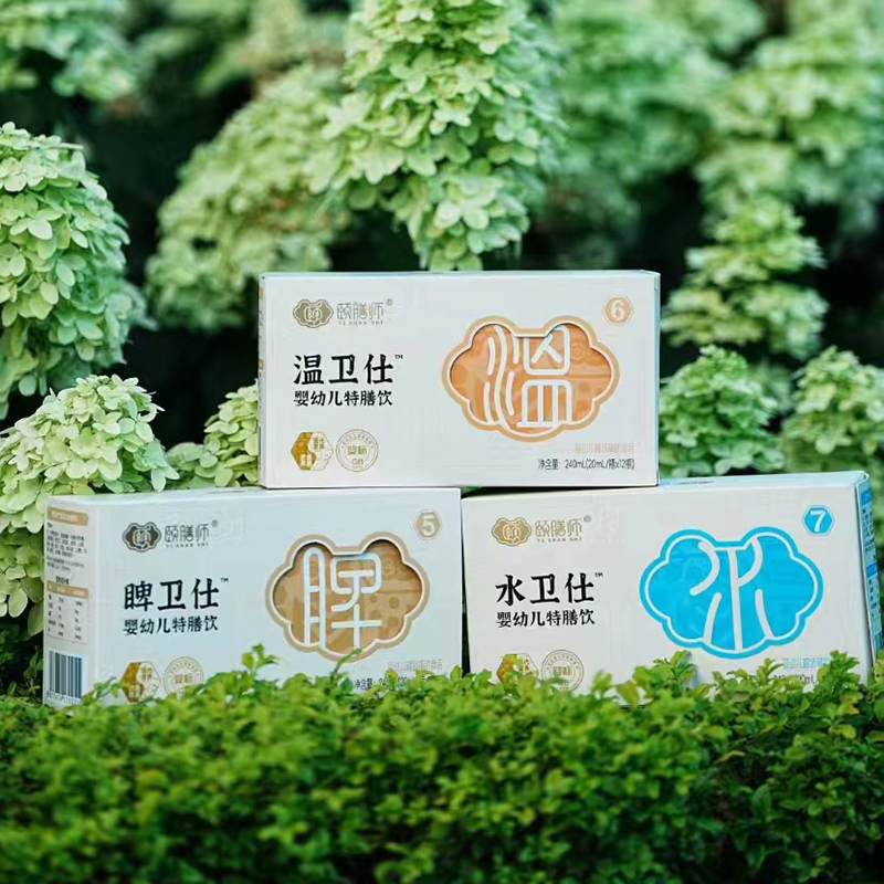 頤膳師嬰幼兒特膳飲.jpg 頤膳師嬰幼兒特膳飲.jpg