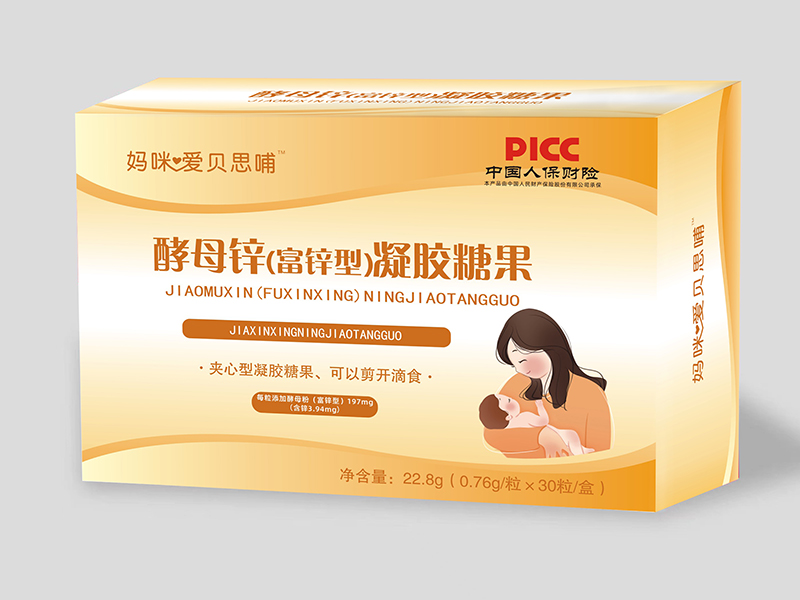 媽咪愛(ài)貝思哺酵母鋅(富鋅型)凝膠糖果.jpg 媽咪愛(ài)貝思哺酵母鋅(富鋅型)凝膠糖果.jpg