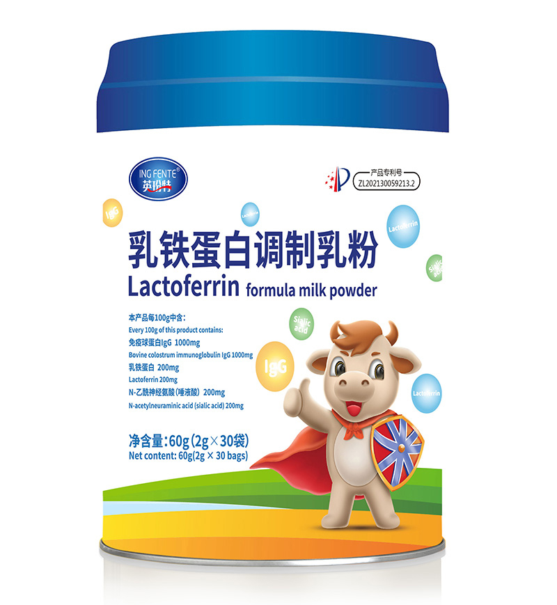 英玢特乳鐵蛋白調制乳粉