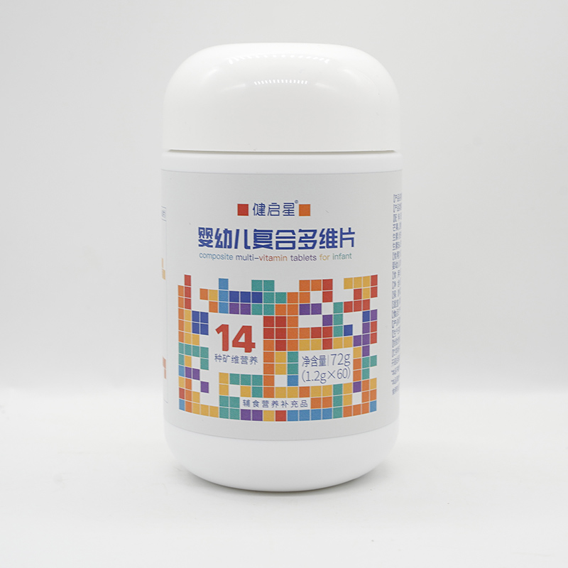 健啟星嬰幼兒復(fù)合多維片.jpg 健啟星嬰幼兒復(fù)合多維片.jpg