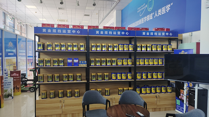 黃金搭檔品牌運(yùn)營(yíng)中心 (3).jpg 黃金搭檔品牌運(yùn)營(yíng)中心 (3).jpg