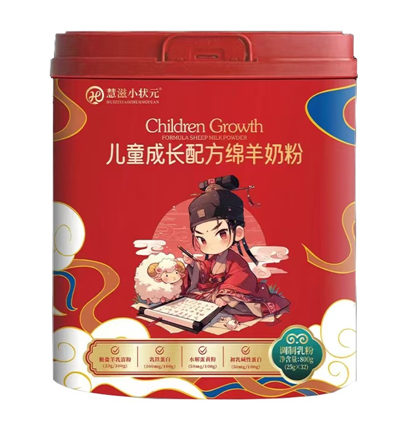 慧滋小狀元兒童成長(zhǎng)配方綿羊奶粉 - 副本