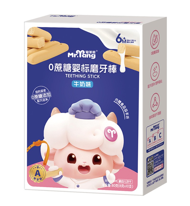 宅羊羊0蔗糖嬰標磨牙棒牛奶味.jpg