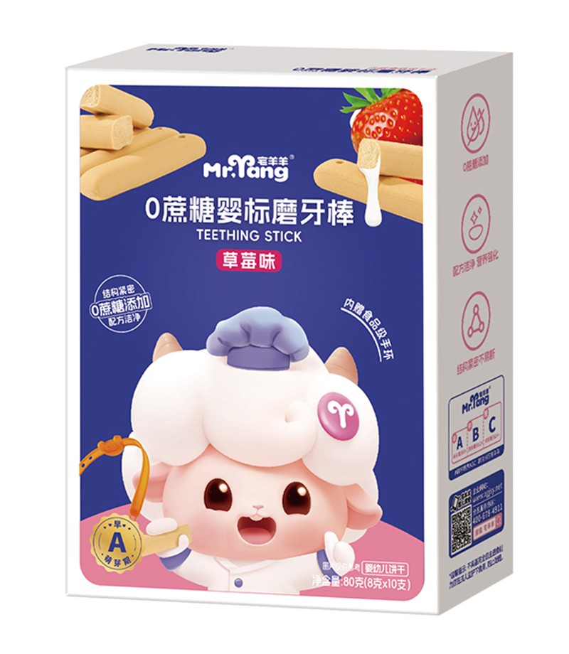 宅羊羊0蔗糖嬰標磨牙棒草莓味.jpg