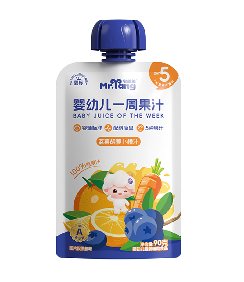 宅羊羊嬰幼兒一周果汁藍莓胡蘿卜橙汁